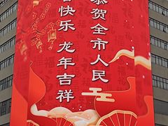 -黄兴南路步行商业街