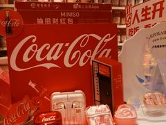 -名创优品(北京龙湖大兴天街店)