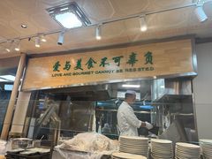 -贯贯吉·清真餐厅(浙江中路店)