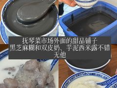 -拈一筷子·宜宾江湖菜(十一街店)