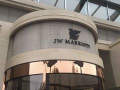 -新发展亚太JW万豪酒店·福苑咖啡厅