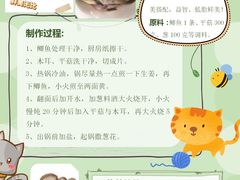 -常德书法幼儿园