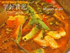 -吃城都·鱼蛙火锅(西玉龙街店)