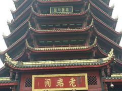 -青城山