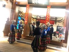 门面-酸喜·三度酸·贵州味