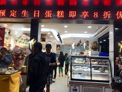 门面-龙兴·动物奶油生日蛋糕(龙北店)