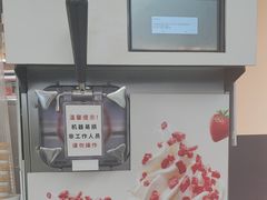 -西贝(财富购物中心店)