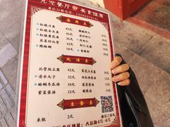 -九龙餐厅(大沽路店)