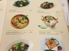 菜单-香蕉叶餐厅(是隆店)