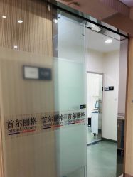 -上海首尔丽格医疗美容医院