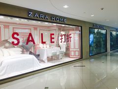 -ZARAHOME(虹桥南丰城店)