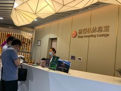 -白云机场易登机休息室