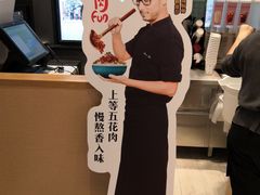 -永和大王(赤峰路二店)