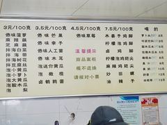 -雪儿钱局泡菜
