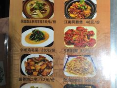 -京城小江南·北京烤鸭·江南土菜·白鱼(中关村店)