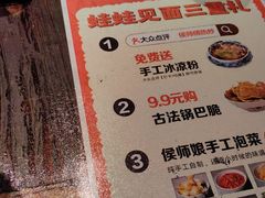 -侯师傅热炒店(印象城店)