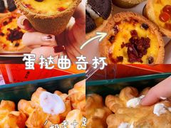 -喜計局·饼行(南湖万达广场店)