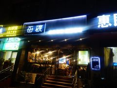-每碗面馆(新鸿安大厦店)