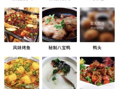 -让鸭脑壳飞(龙华店)