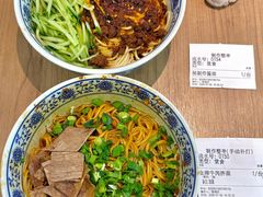 -兰州陈记牛肉面 ·烧烤· 铜锅涮肉(万达店)