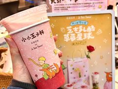 -茶理宜世(乐峰广场·尝乐集店)