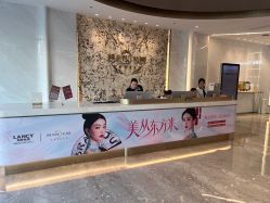 -深圳米兰柏羽医疗美容医院