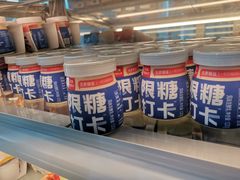 -乐纯(苹果社区店)