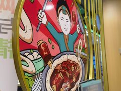 -满兴咱妈烀饼铁锅炖(兰州北街店)