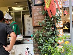 -王天顺海苔饼