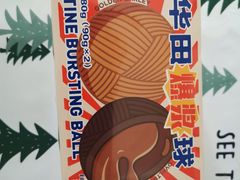 -好利来(奥林匹克购物广场店)