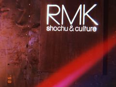 -RMK Shochu Bar(三诺店)