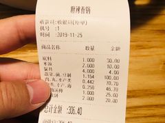 -拿渡·水煮鱼 麻辣香锅(西单大悦城店)