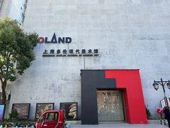 -平成屋· Late Night 食堂(四川北路店)