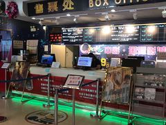 -中影国际影城(小西天CINITY店)