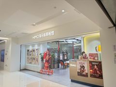 -海马体照相馆(北京apm店)