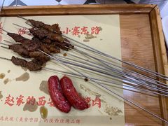 -勇利赵家烤肉坊(翠华北路店)