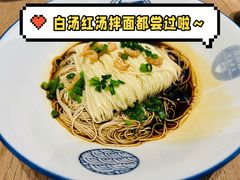 葱油拌面酱-新万鑫银丝面·非遗无锡味(惠山古镇店)