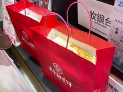 -嘉华鲜花饼(大理元帅府店)