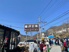 -京北渔家傲