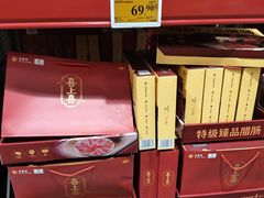 -山姆会员商店(上海浦东店)