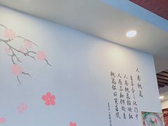 -桃园中华料理炸酱面(燕儿岛路店)