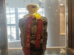 -中国酒文化城