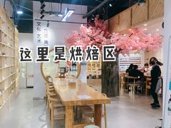 -陶语手工·拼豆·陶艺·银饰diy(宽厚里店)