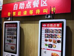 -秦云老太婆摊摊面(蜀汉路店)