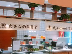 -灶座小锅烀饼·铁锅炖(全国总店)
