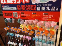 -即墨老公社·海肠捞饭大王(古城店)