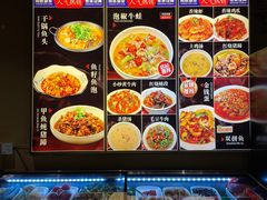 -小口味