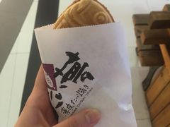 -粉粉乐鲷鱼烧(美罗城店)