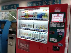 -大连市皮肤病医院