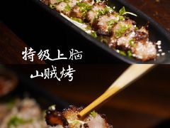 -石葵(锦业时代店)